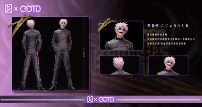 OOTD & BW 咒術迴戰(第一彈)懷玉篇 五條悟 & 夏油傑-ZUIHANG SHOP