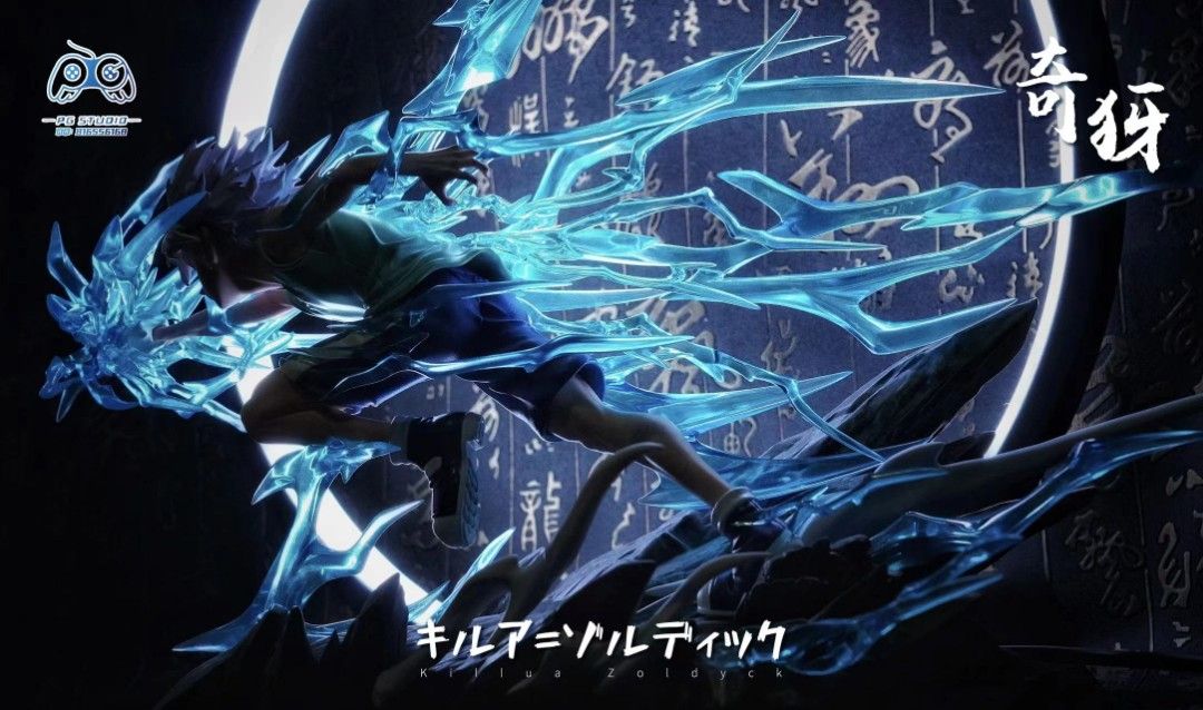 PG 全職獵人HunterxHunter-基路亞 奇犽-ZUIHANG SHOP