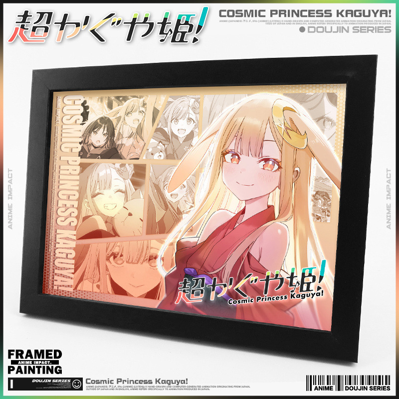 超時空輝耀姬 動漫周邊紀念版相框畫