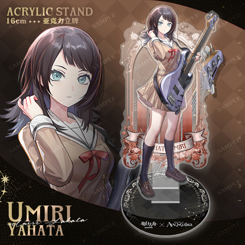 明日方舟 x Ave Mujica動漫雙插立牌擺件