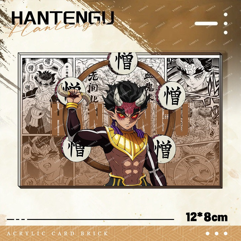 鬼滅之刃透光亞克力卡磚 買二送一 附贈發光底座