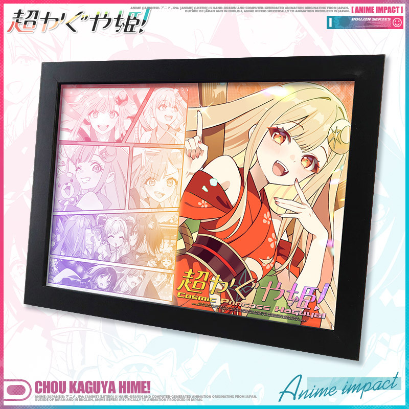 超時空輝耀姬 動漫周邊紀念版相框畫