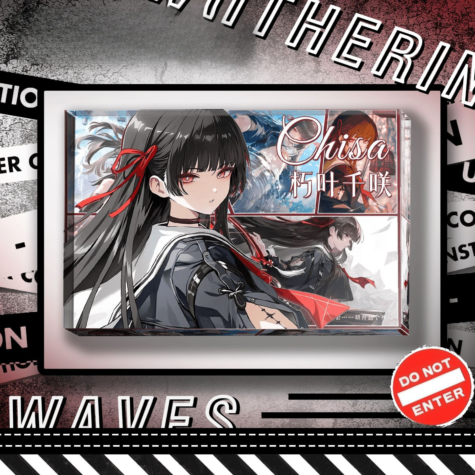 鳴潮透光水晶磚 附贈發光底座