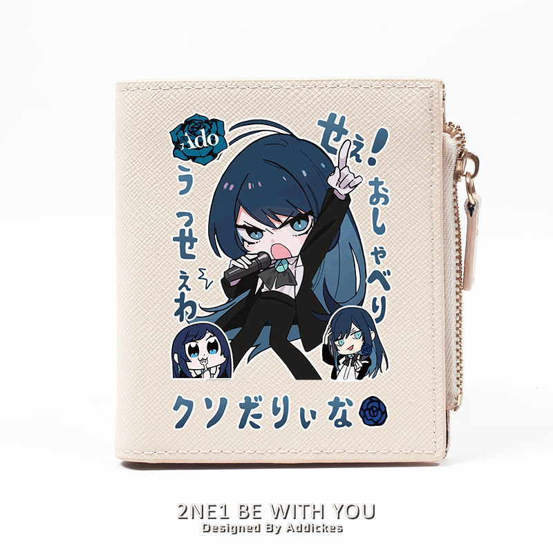 Ado歌手 週邊同人演唱會應援日系零錢包卡包