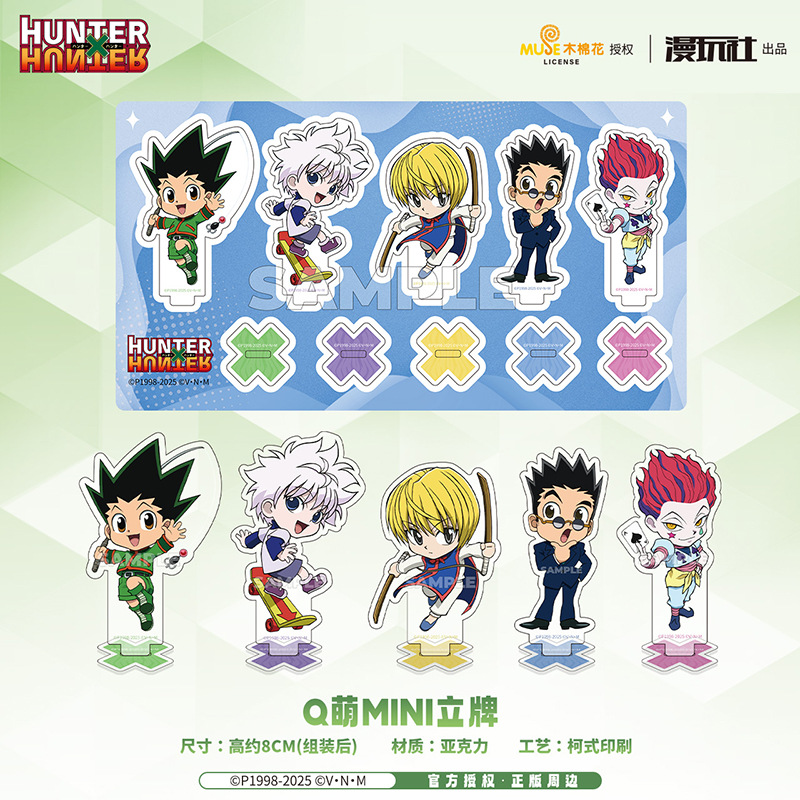 漫玩社 正版 HUNTER×HUNTER 小傑奇犽酷拉皮卡 Q萌mini立牌 動畫週邊