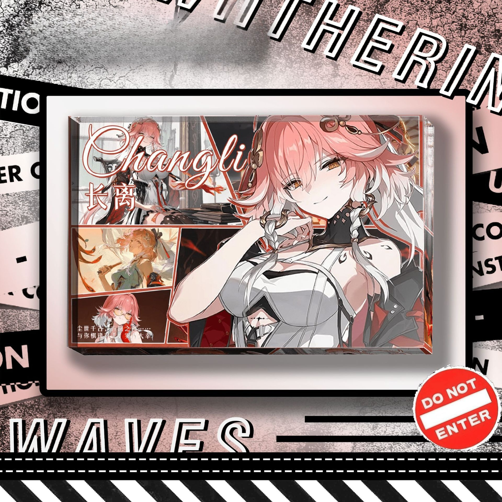 鳴潮透光水晶磚 附贈發光底座