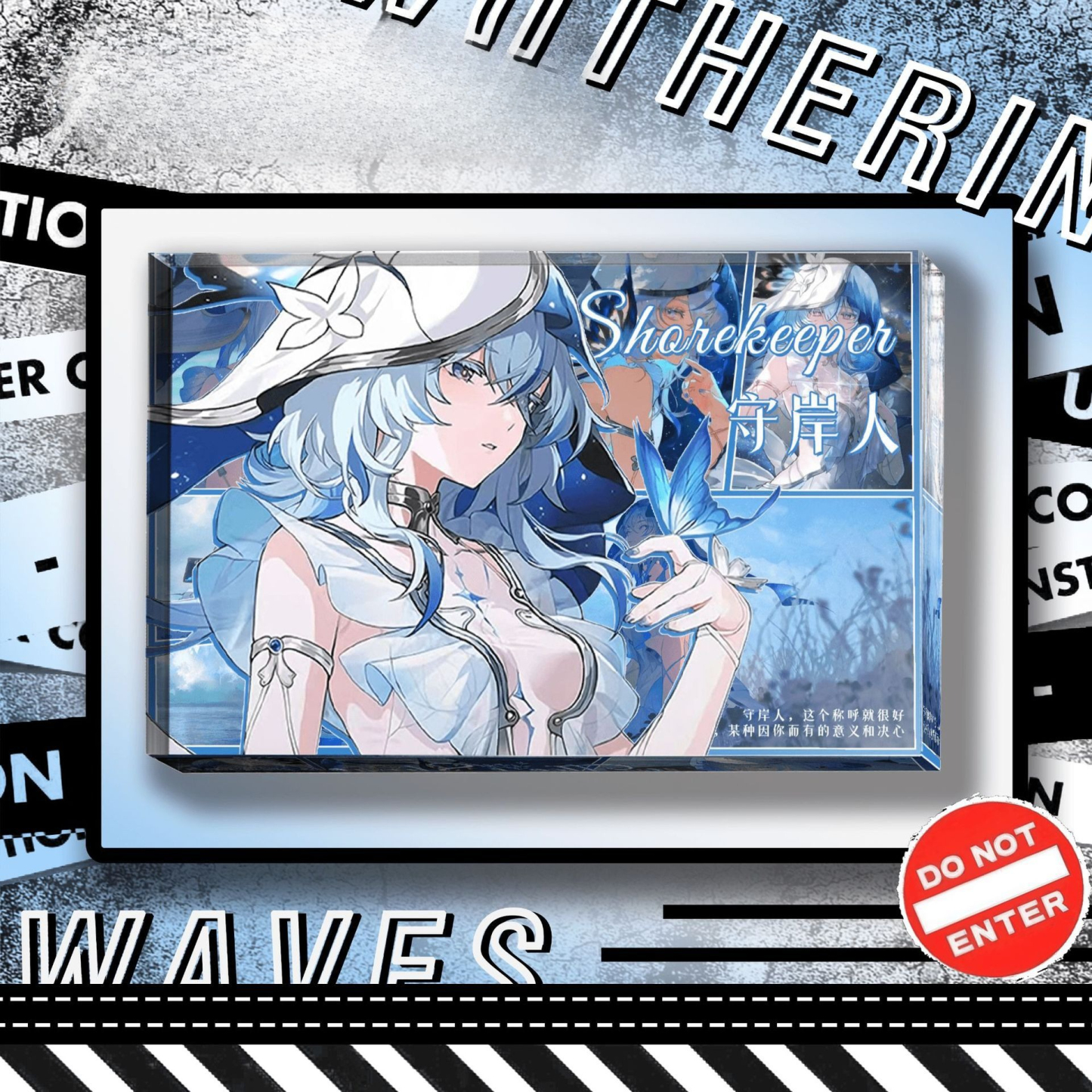 鳴潮透光水晶磚 附贈發光底座