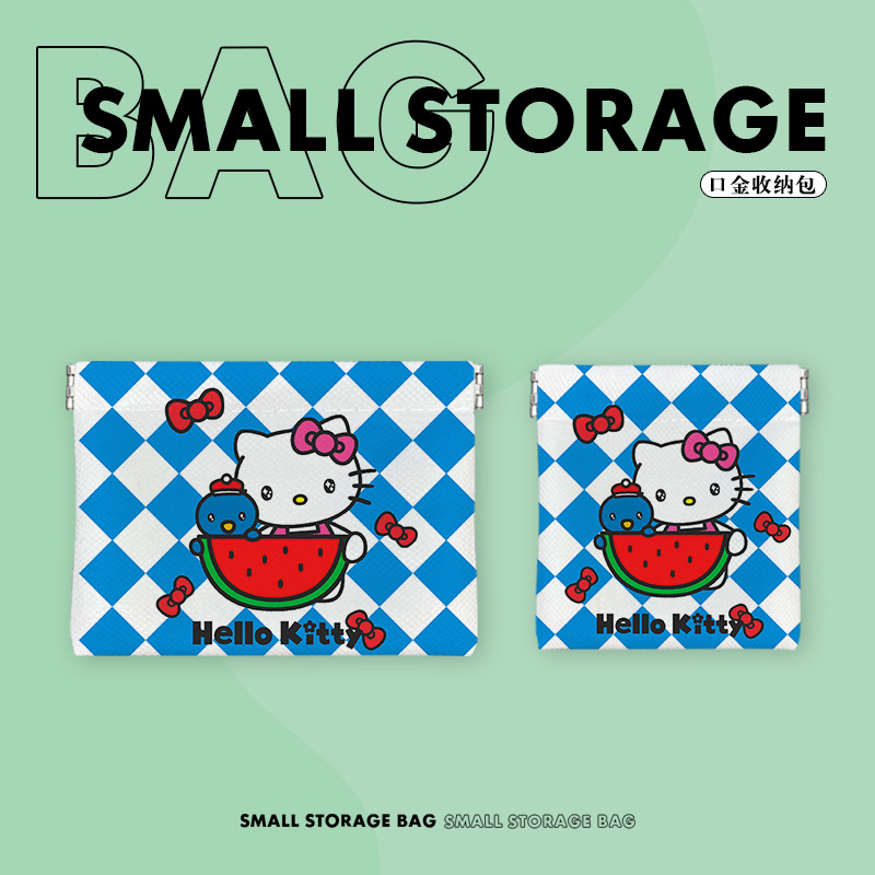 凱蒂貓口金收納包