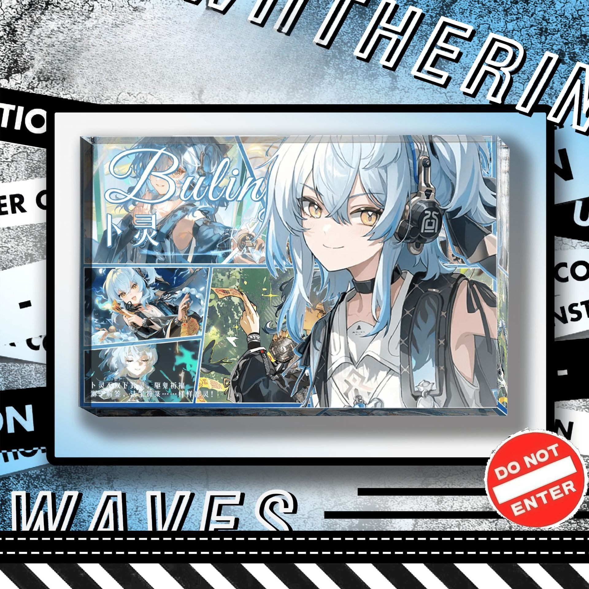 鳴潮透光水晶磚 附贈發光底座