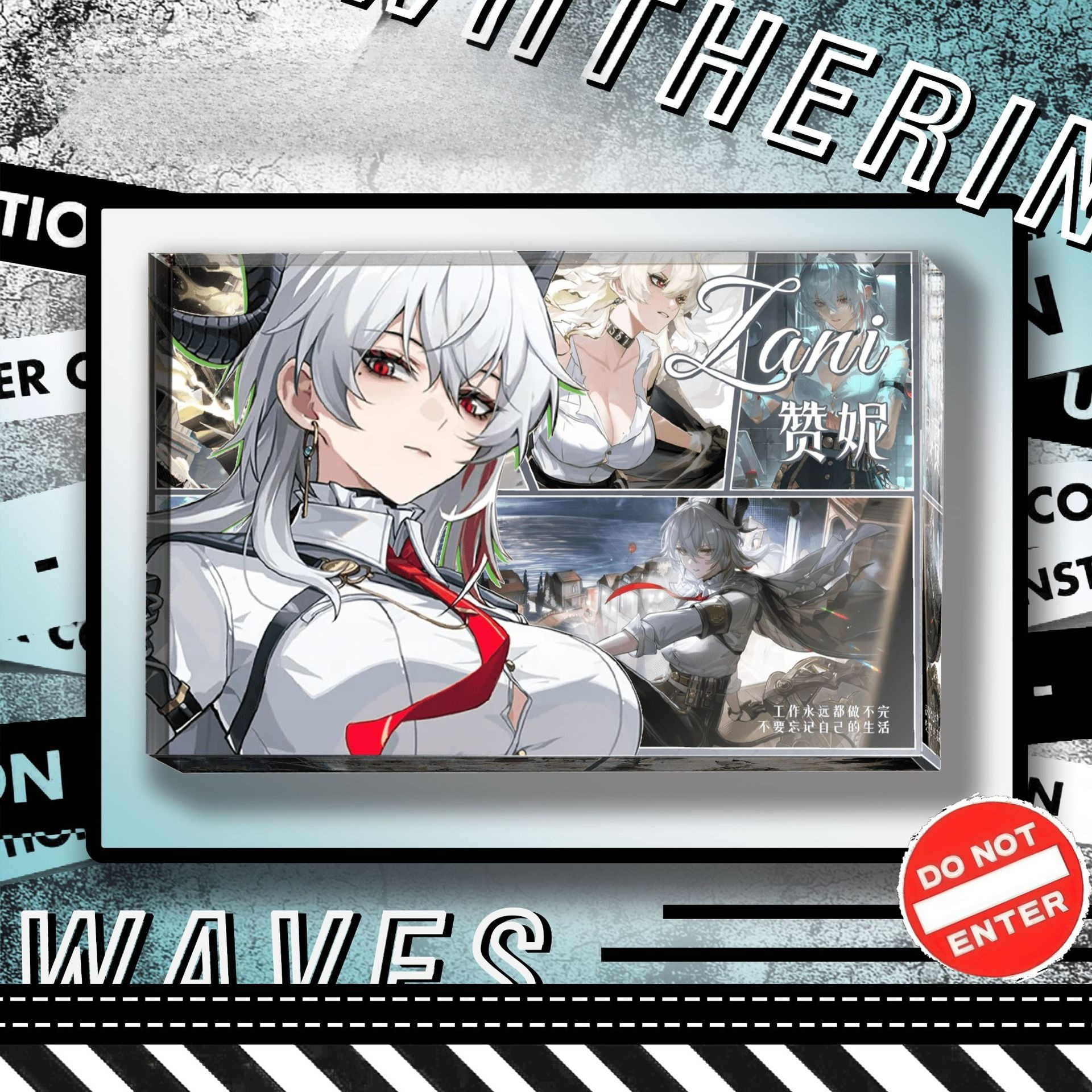 鳴潮透光水晶磚 附贈發光底座