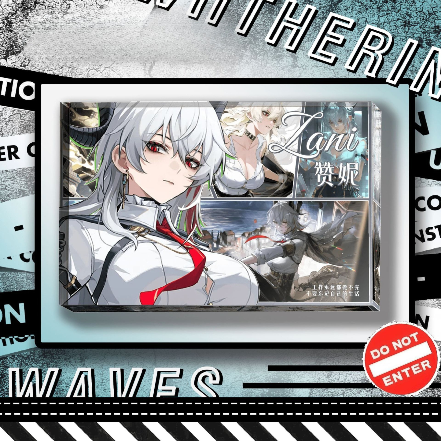 鳴潮透光水晶磚 附贈發光底座