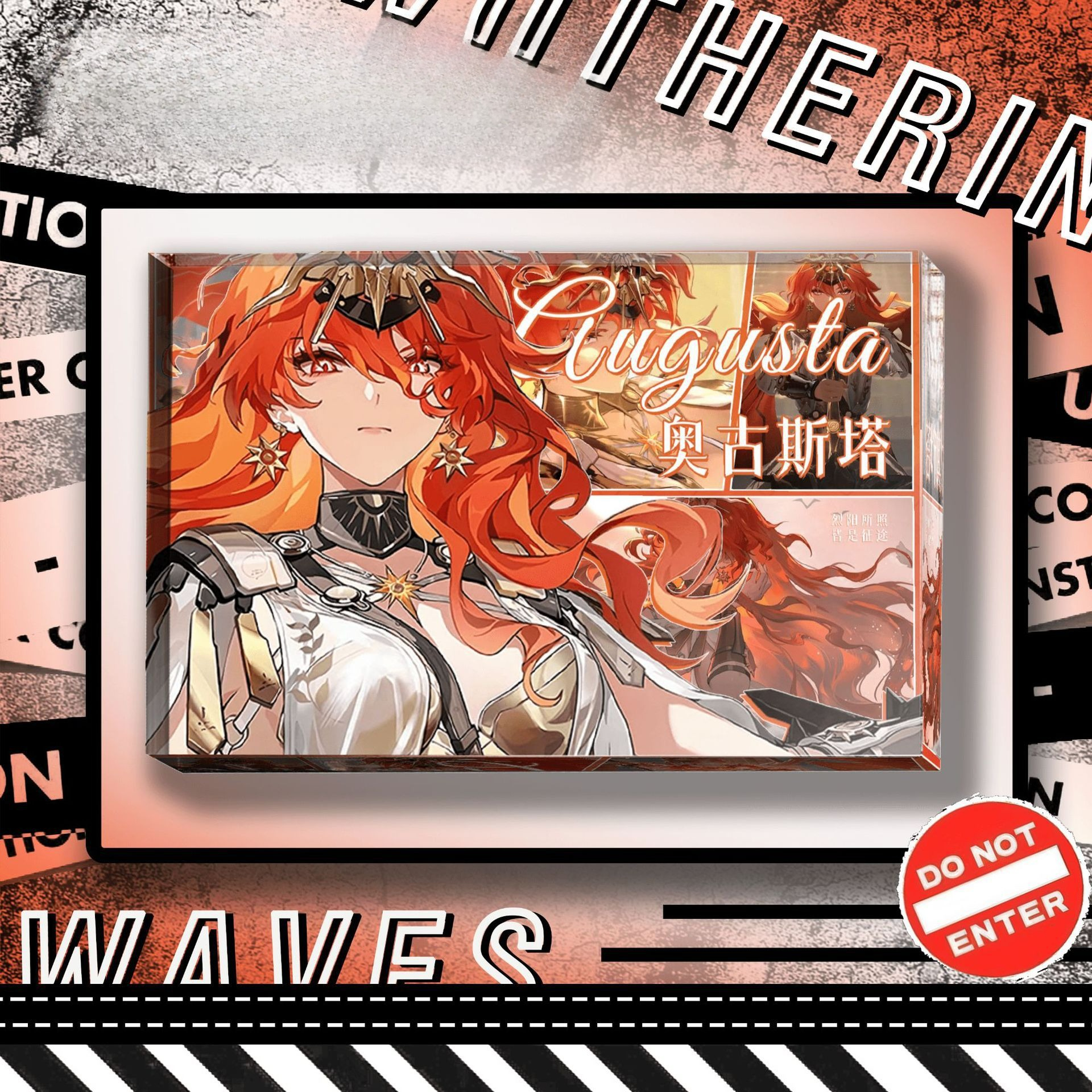 鳴潮透光水晶磚 附贈發光底座