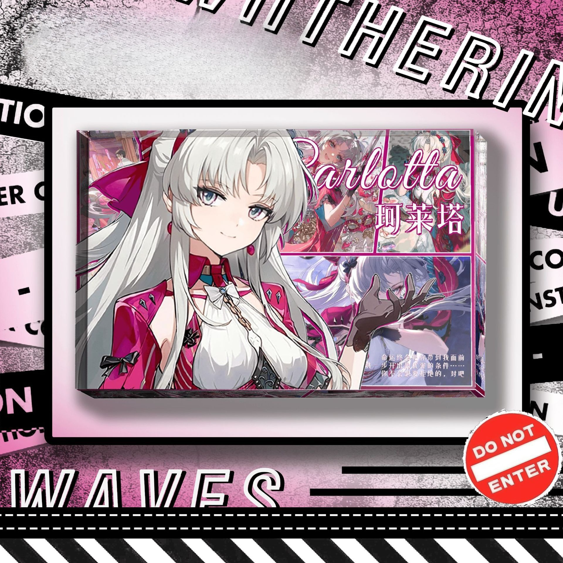 鳴潮透光水晶磚 附贈發光底座