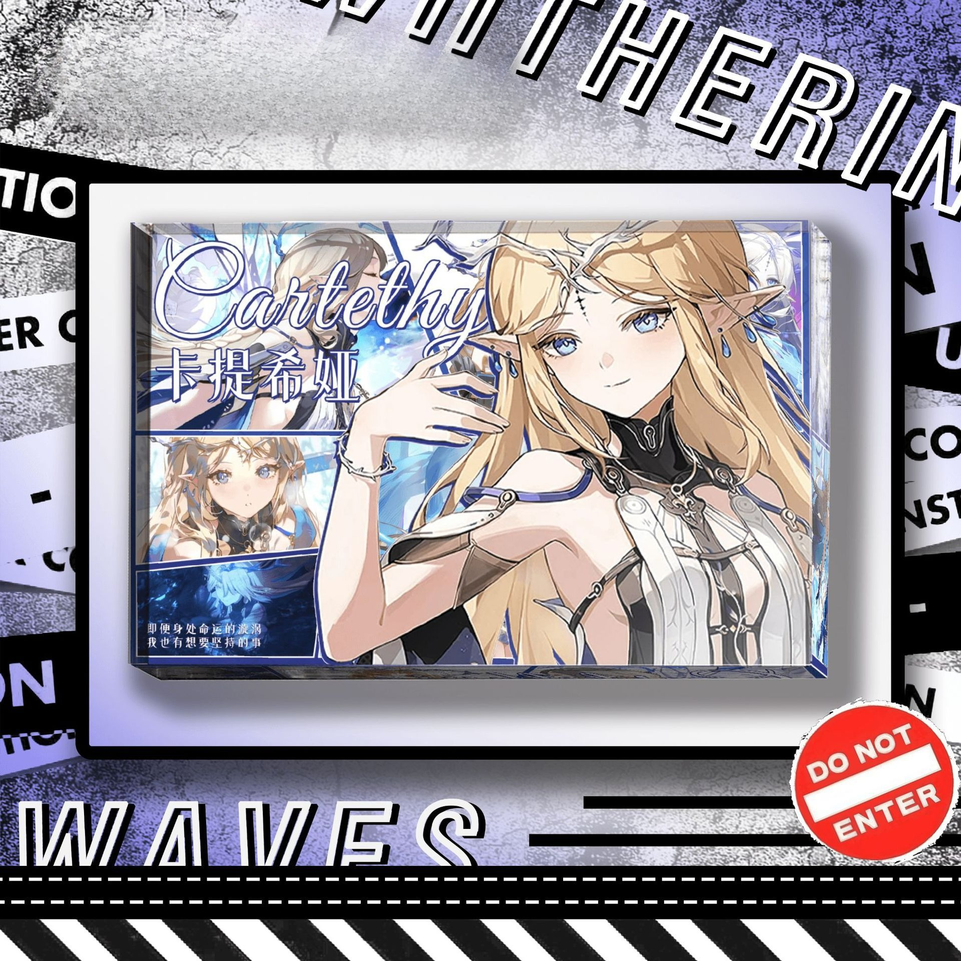 鳴潮透光水晶磚 附贈發光底座