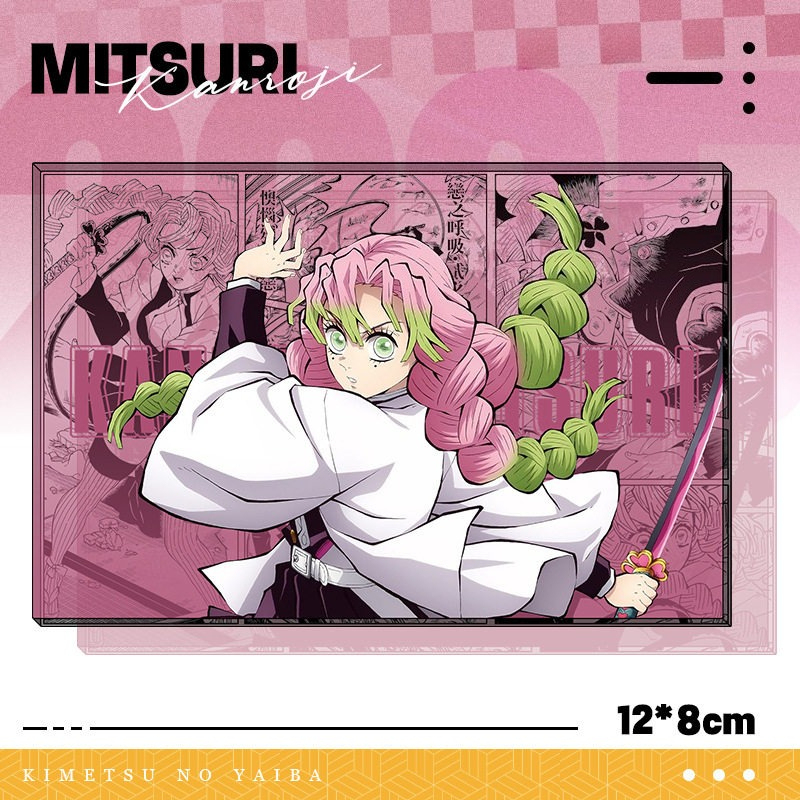 鬼滅之刃透光亞克力卡磚 買二送一 附贈發光底座