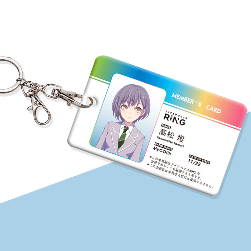 Ave Mujica 動漫鑰匙圈悠游卡套