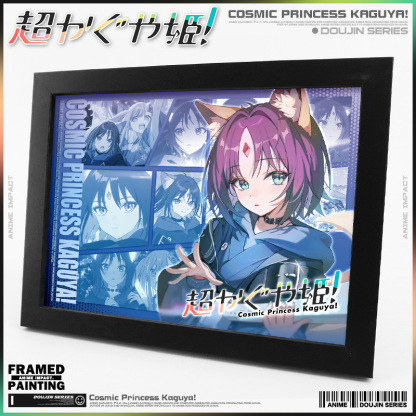 超時空輝耀姬 動漫周邊紀念版相框畫