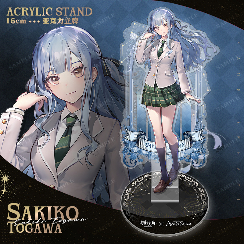 明日方舟 x Ave Mujica動漫雙插立牌擺件