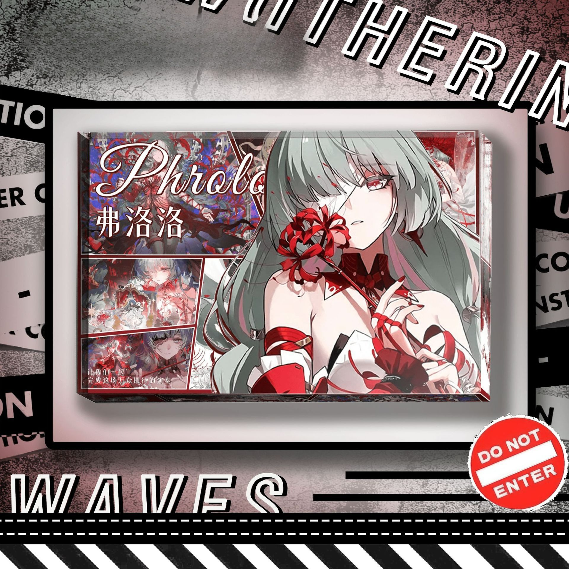 鳴潮透光水晶磚 附贈發光底座