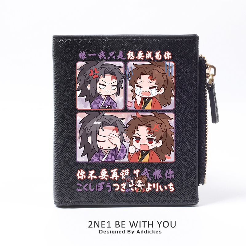 鬼滅之刃 週邊 二次元應援 高顏值錢包