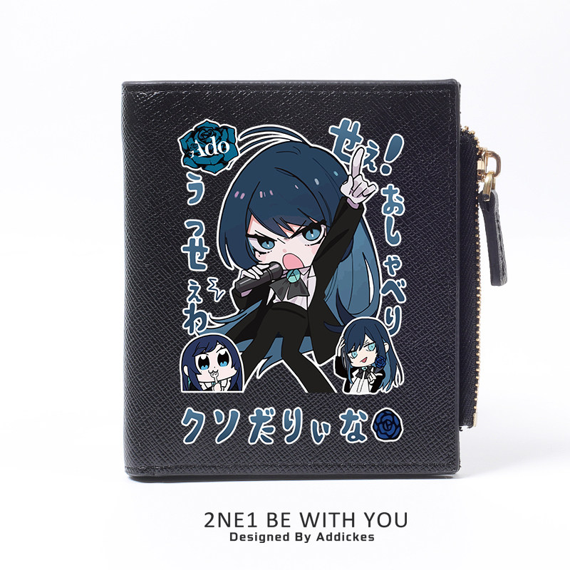 Ado歌手 週邊同人演唱會應援日系零錢包卡包