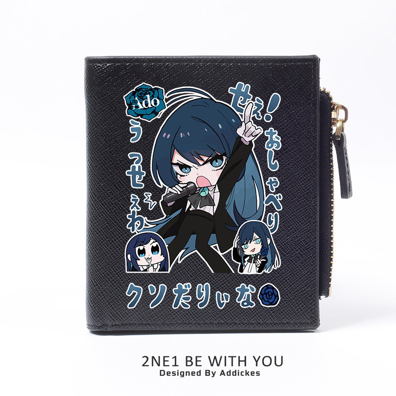 Ado歌手 週邊同人演唱會應援日系零錢包卡包