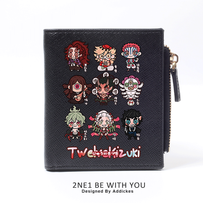 鬼滅之刃 週邊 二次元應援 高顏值錢包
