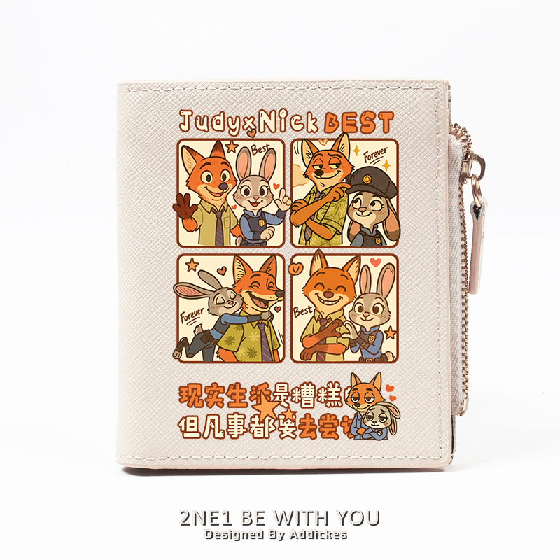 動物方城市 週邊 動漫二次元 高顏值錢包