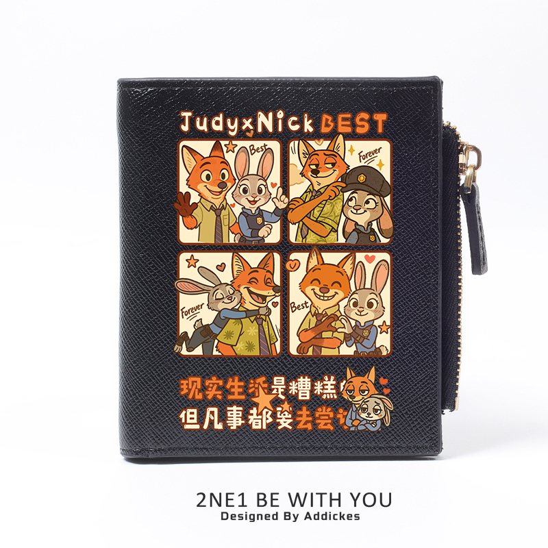 動物方城市 週邊 動漫二次元 高顏值錢包
