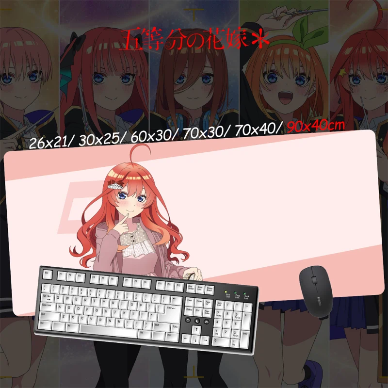 五等分的新娘超大電競涼感滑鼠墊