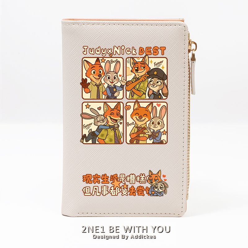 動物方城市 週邊 動漫二次元 高顏值錢包