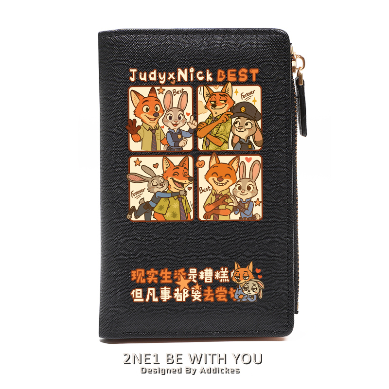 動物方城市 週邊 動漫二次元 高顏值錢包