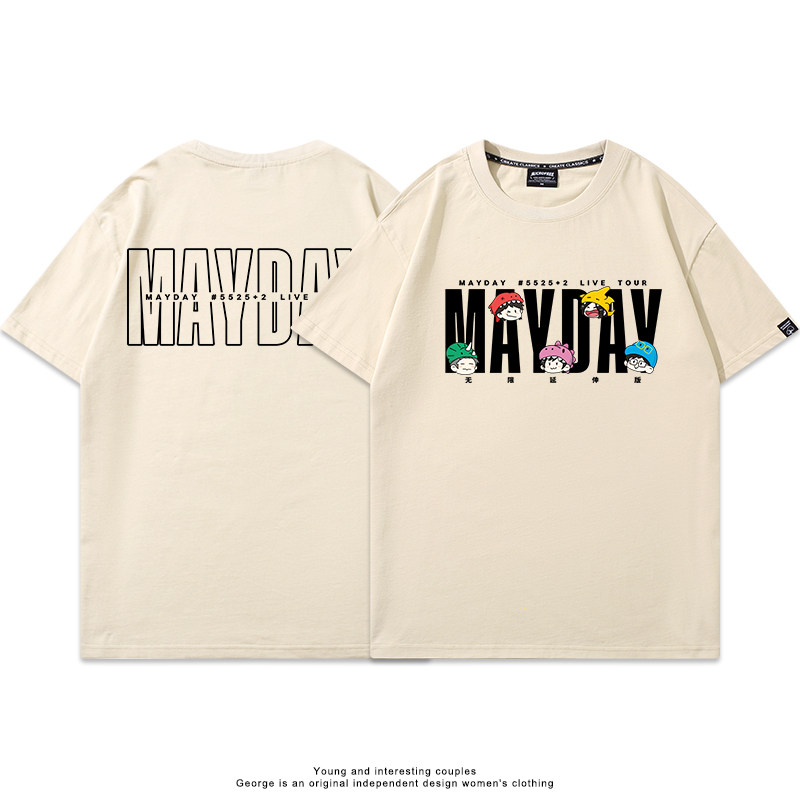 五月天 Mayday 涼感快乾短袖T恤 卡其4