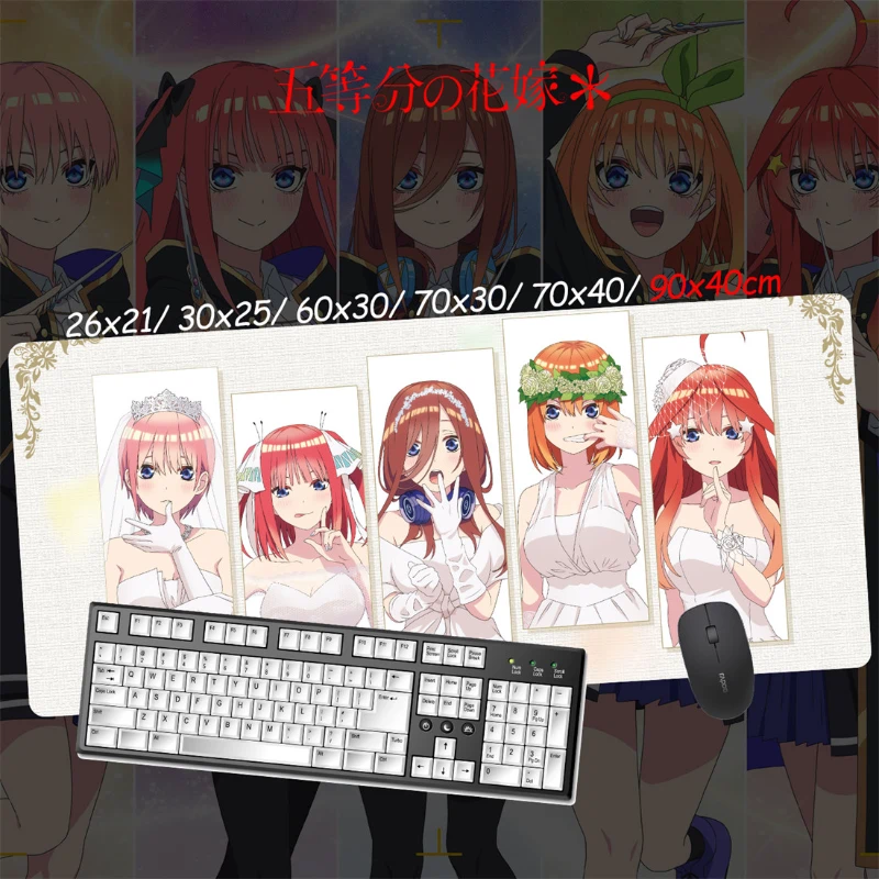 五等分的新娘超大電競涼感滑鼠墊