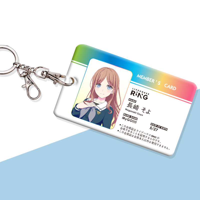 Ave Mujica 動漫鑰匙圈悠游卡套