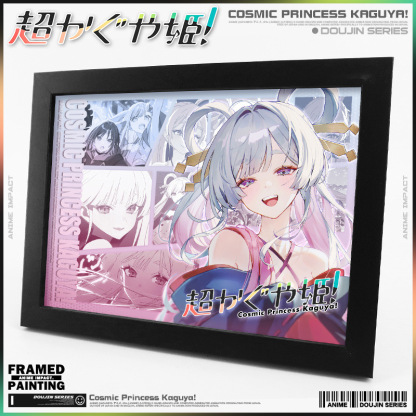 超時空輝耀姬 動漫周邊紀念版相框畫