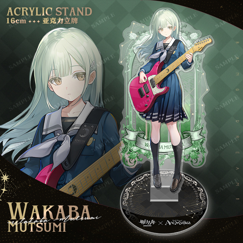 明日方舟 x Ave Mujica動漫雙插立牌擺件