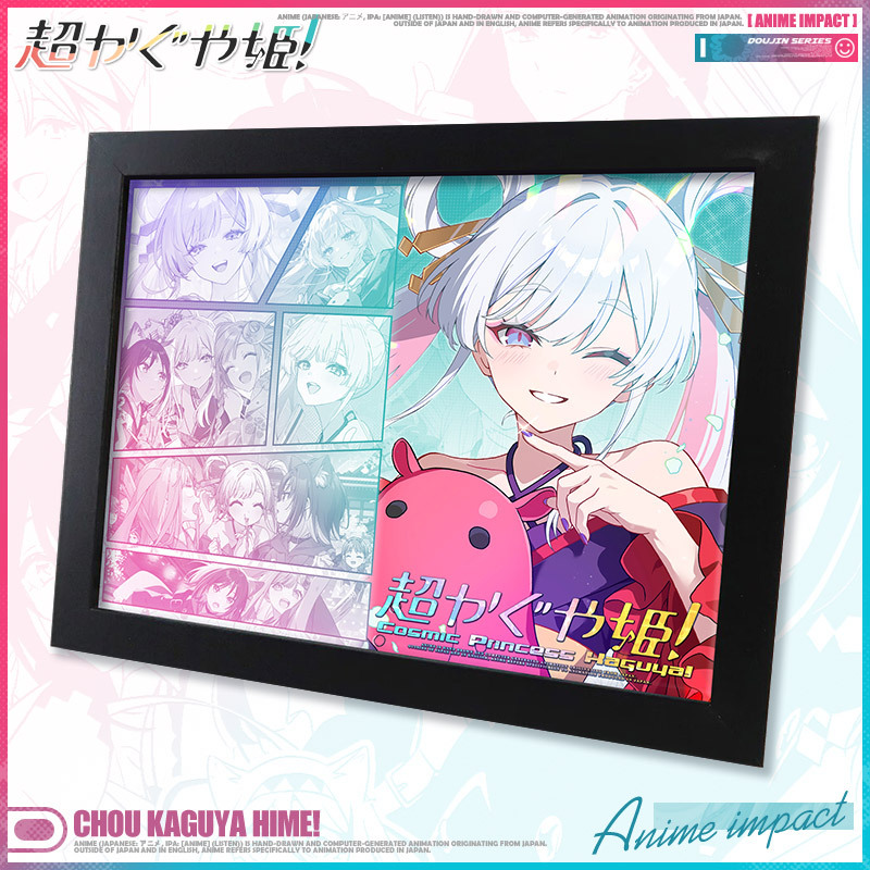超時空輝耀姬 動漫周邊紀念版相框畫