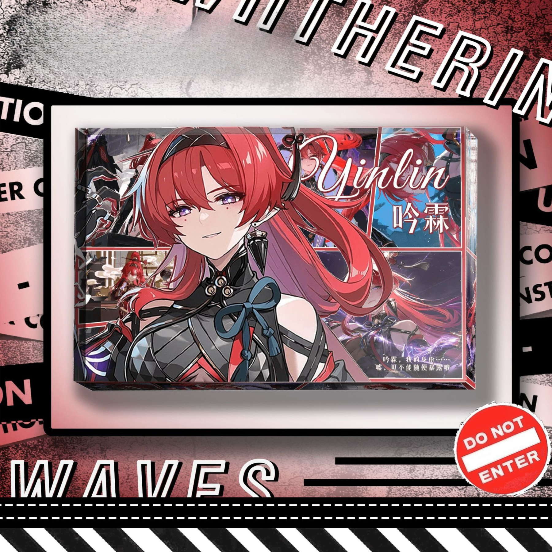 鳴潮透光水晶磚 附贈發光底座