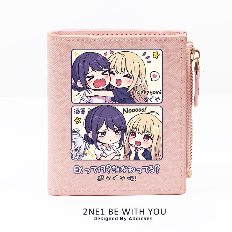 超時空輝耀姬 動漫周邊二次元零錢包卡包