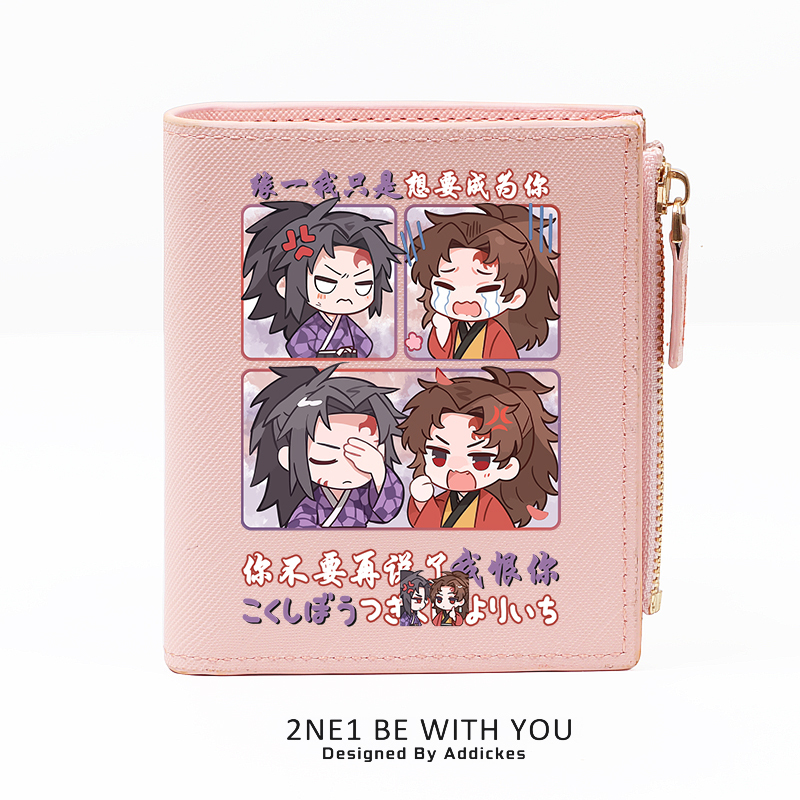鬼滅之刃 週邊 二次元應援 高顏值錢包