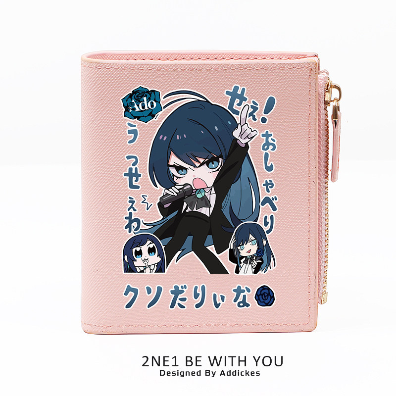 Ado歌手 週邊同人演唱會應援日系零錢包卡包