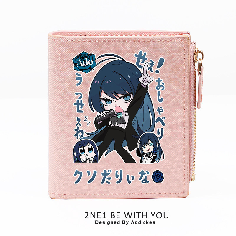 Ado歌手 週邊同人演唱會應援日系零錢包卡包