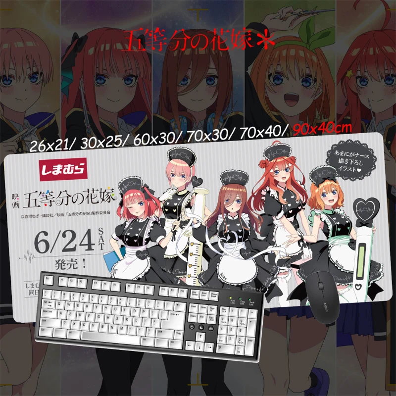五等分的新娘超大電競涼感滑鼠墊