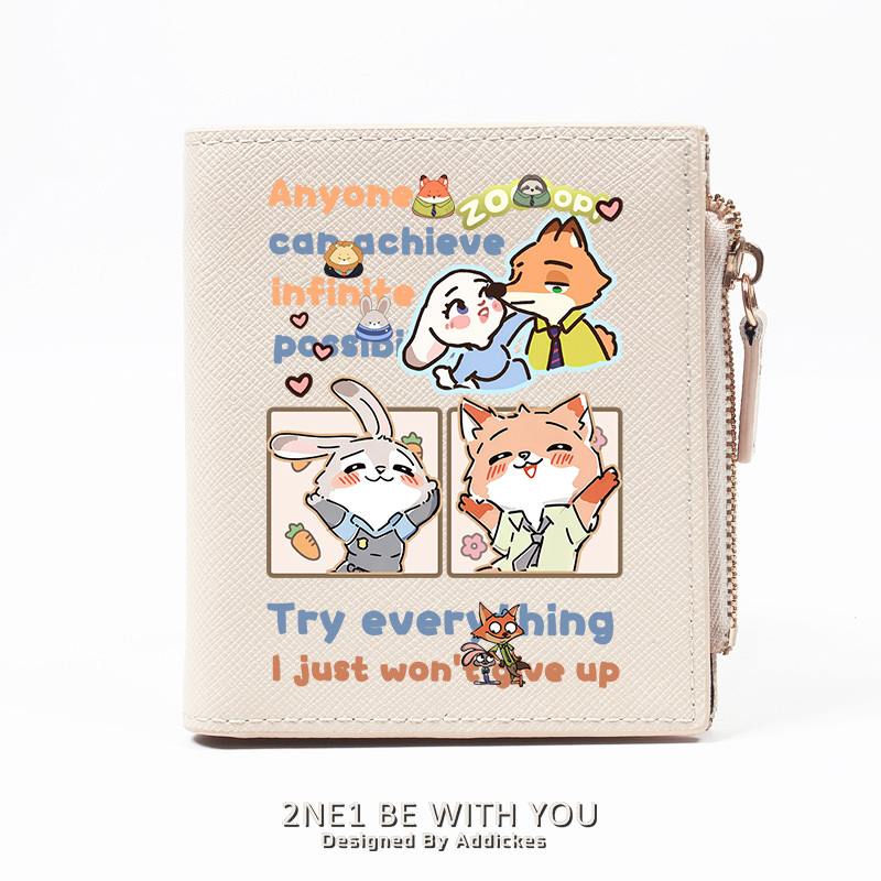 動物方城市 週邊 動漫二次元 高顏值錢包