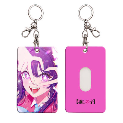 我推的孩子 動漫鑰匙圈悠游卡套