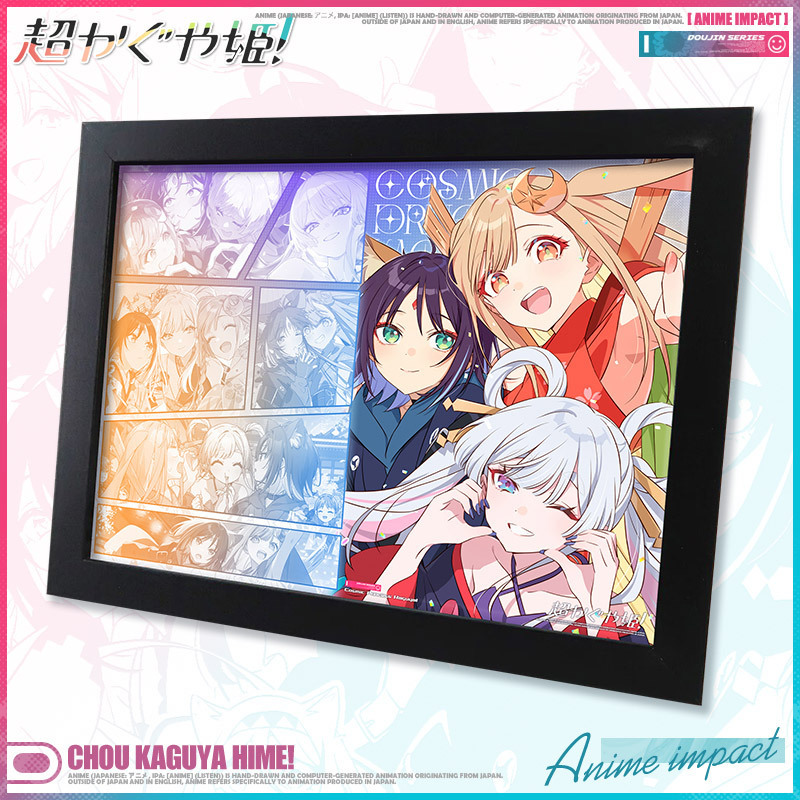 超時空輝耀姬 動漫周邊紀念版相框畫