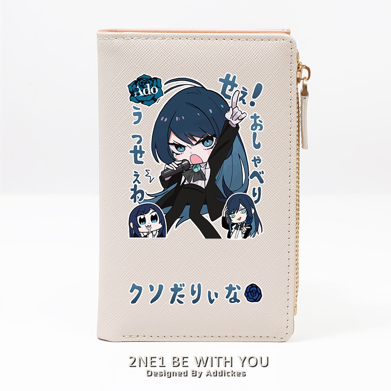 Ado歌手 週邊同人演唱會應援日系零錢包卡包