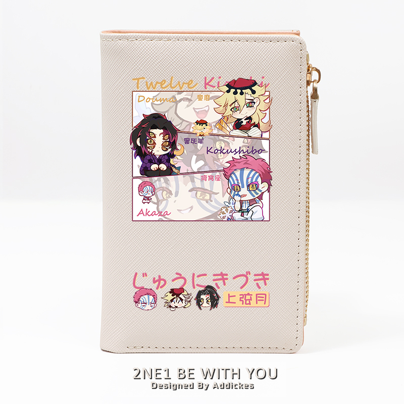 鬼滅之刃 週邊 二次元應援 高顏值錢包
