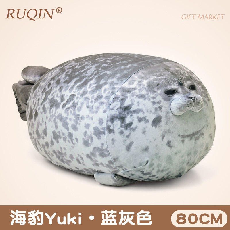 日本大阪海豹抱枕yuki超大玩偶